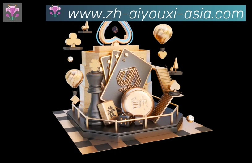 爱游戏APP荣誉